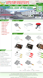 Mobile Screenshot of bescook.com